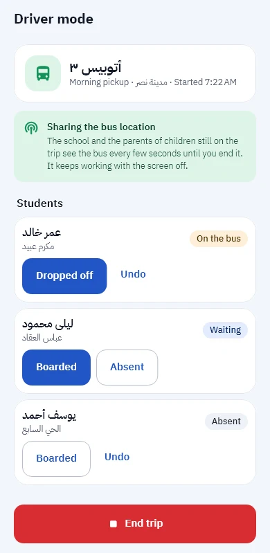 Driver mode: the student list with on, off and absent buttons